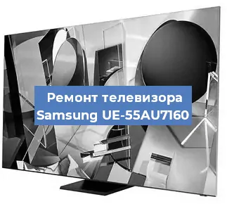 Замена порта интернета на телевизоре Samsung UE-55AU7160 в Волгограде